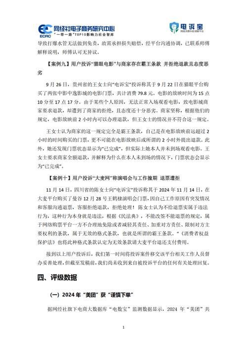 如何判斷一個平臺是否可信？