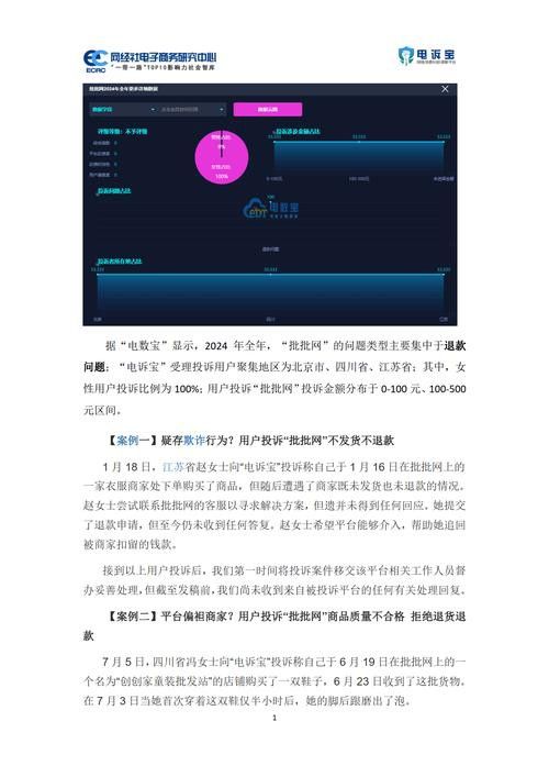 如何判斷一個平臺是否可信？