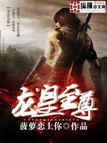 龍脈2000字的具體內容是什么？
