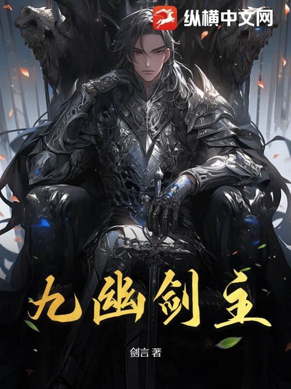 龍脈2000字的具體內容是什么？