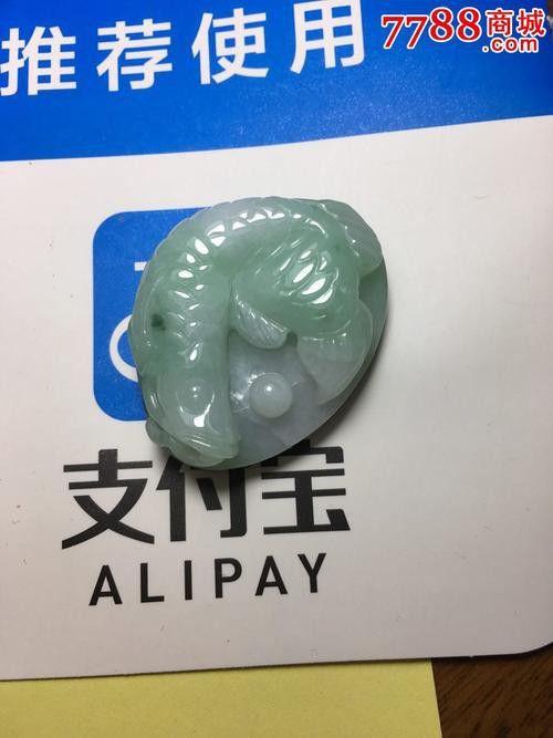 翡翠金龍魚圖片