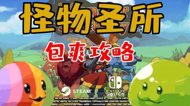 藍龍的風屬性魔法有多強？