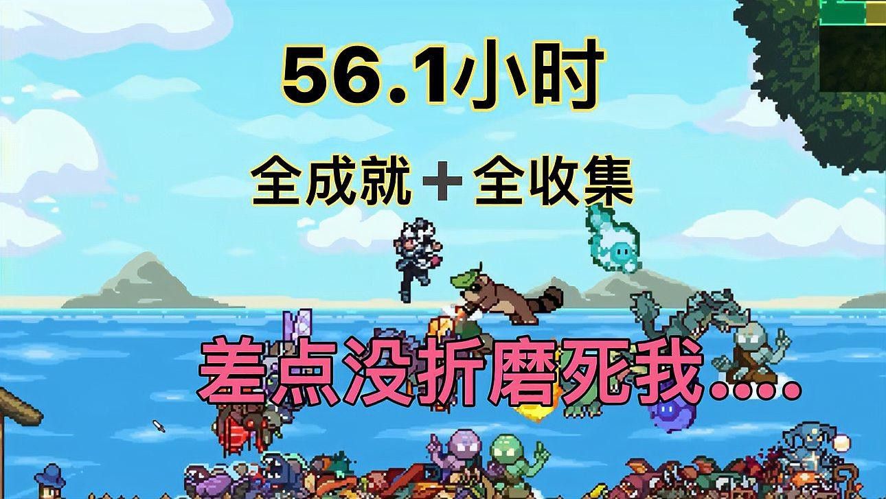 藍龍的風屬性魔法有多強？