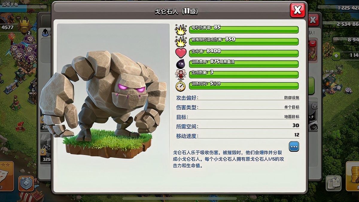 雷龍有哪些天敵？