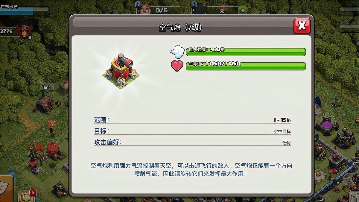 雷龍有哪些天敵？