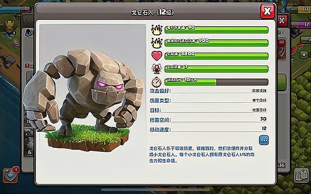 雷龍有哪些天敵？