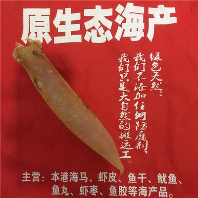 金龍魚膠是怎樣的？：金龍魚膠是一種珍貴的食材主要來源于大黃魚的魚鰾干制品