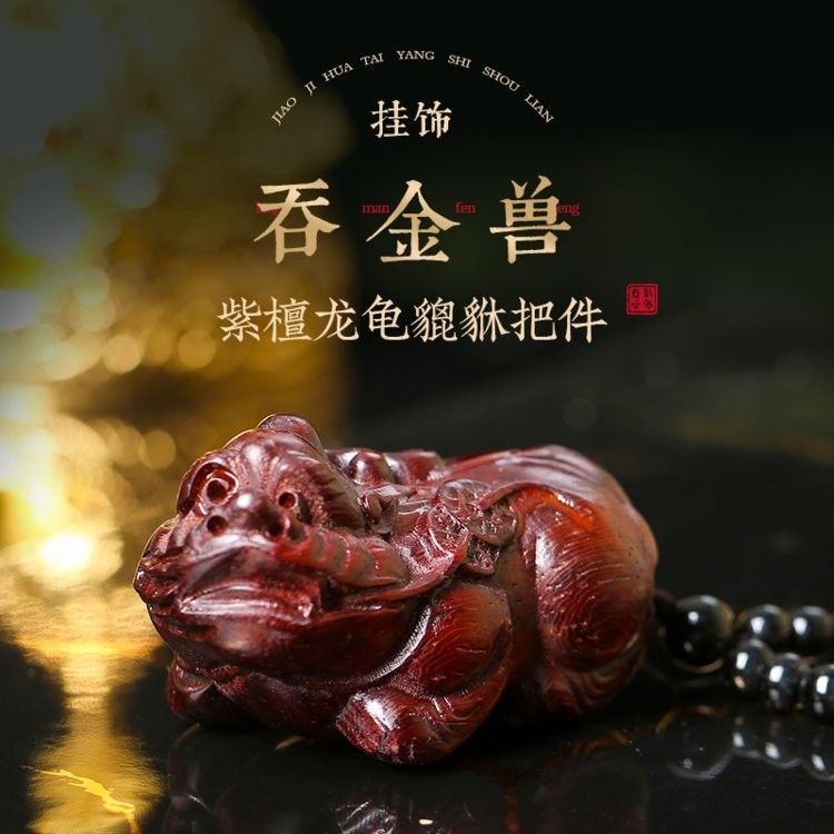 龍龜手鏈的價格是多少？