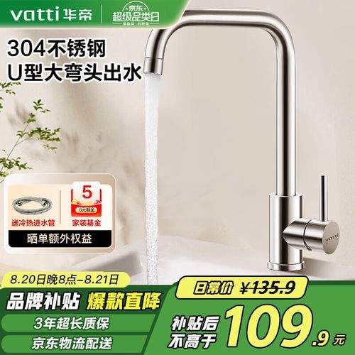 哪個品牌的水龍頭性價比最高？ 哪個品牌的水龍頭性價比最高？ 龍魚百科 第3張