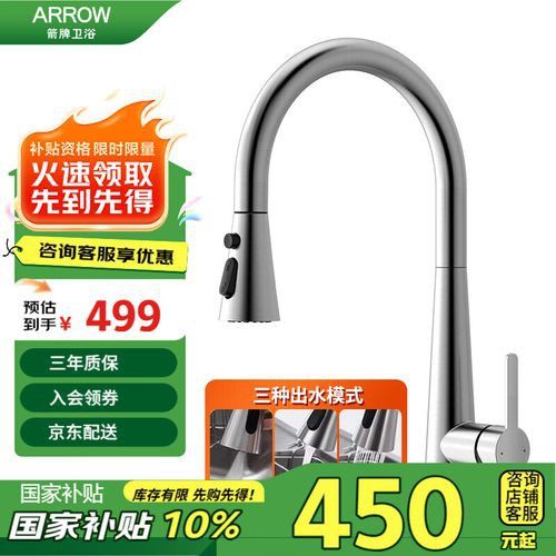 哪個品牌的水龍頭性價比最高？ 哪個品牌的水龍頭性價比最高？ 龍魚百科 第1張