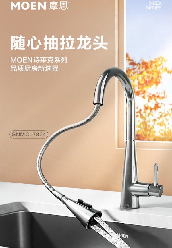 哪個品牌的水龍頭性價比最高？ 哪個品牌的水龍頭性價比最高？ 龍魚百科 第8張