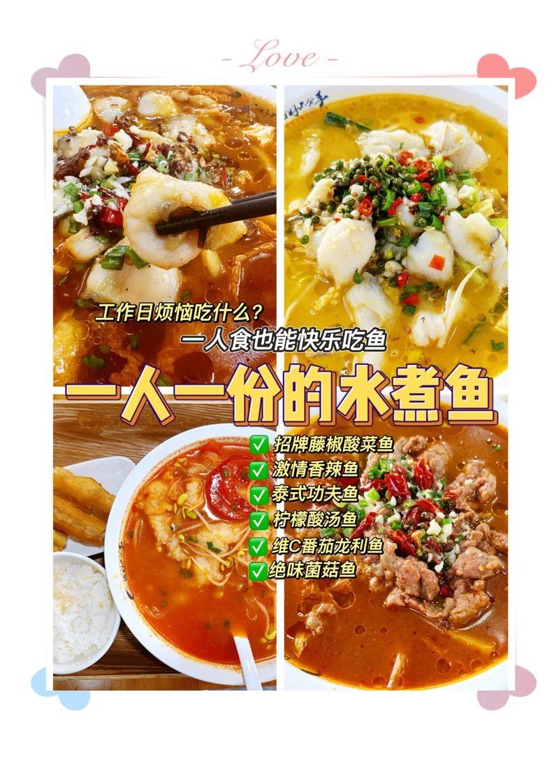寧德龍魚專賣店