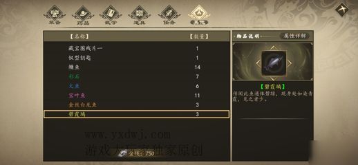 白龍魚釣魚的基礎知識：白龍魚天氣適合釣白龍魚的天氣適合釣白龍魚的天氣 白龍魚釣魚的基礎知識：白龍魚天氣適合釣白龍魚的天氣適合釣白龍魚的天氣 龍魚百科 第3張