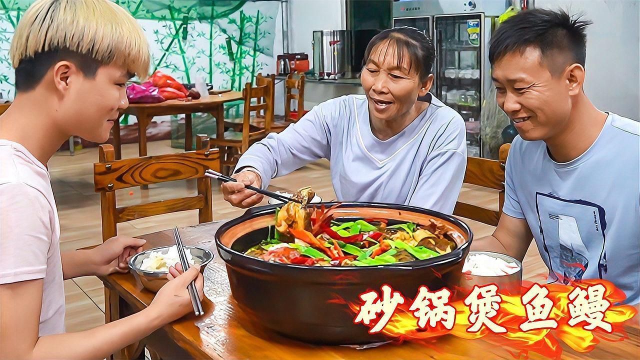 紅魚