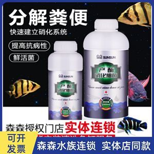龍魚萬能藥跟龍魚清菌靈會殺死硝化細菌嗎？：龍魚萬能藥和龍魚清菌靈會對硝化細菌產生致命影響嗎