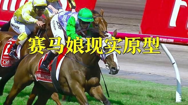 《賽馬娘》中有哪些虛構角色？