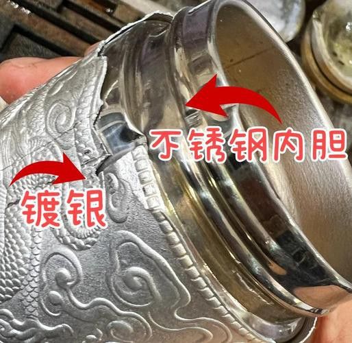 如何辨別九龍銀杯的真偽？