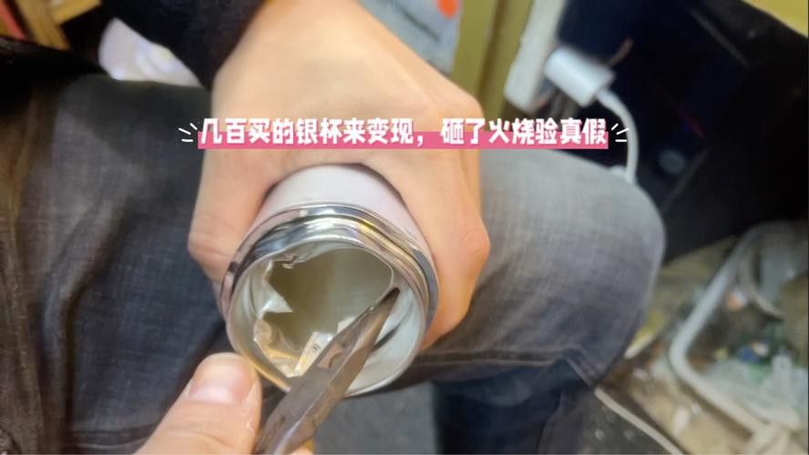 如何辨別九龍銀杯的真偽？