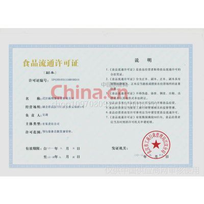 如何聯(lián)系金龍魚線上平臺的批發(fā)業(yè)務？