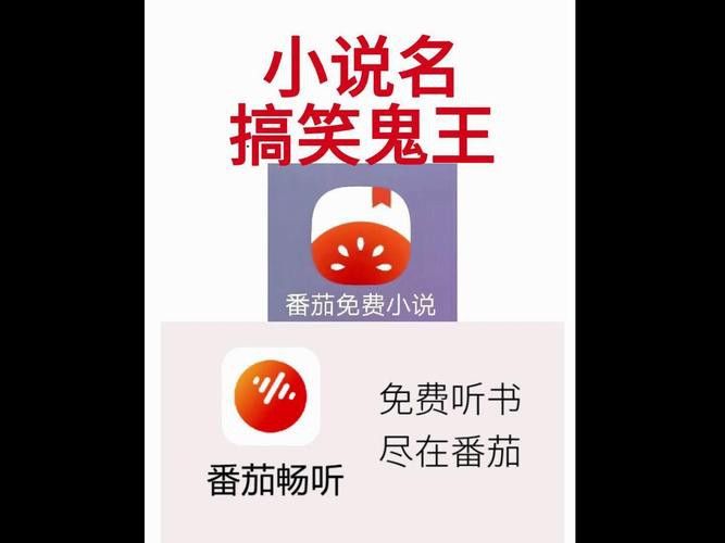 能推薦一些更輕松搞笑的風水小說嗎？