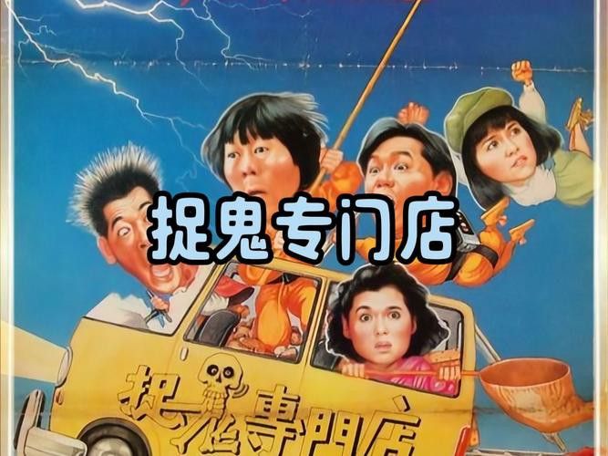 能推薦一些更輕松搞笑的風水小說嗎？