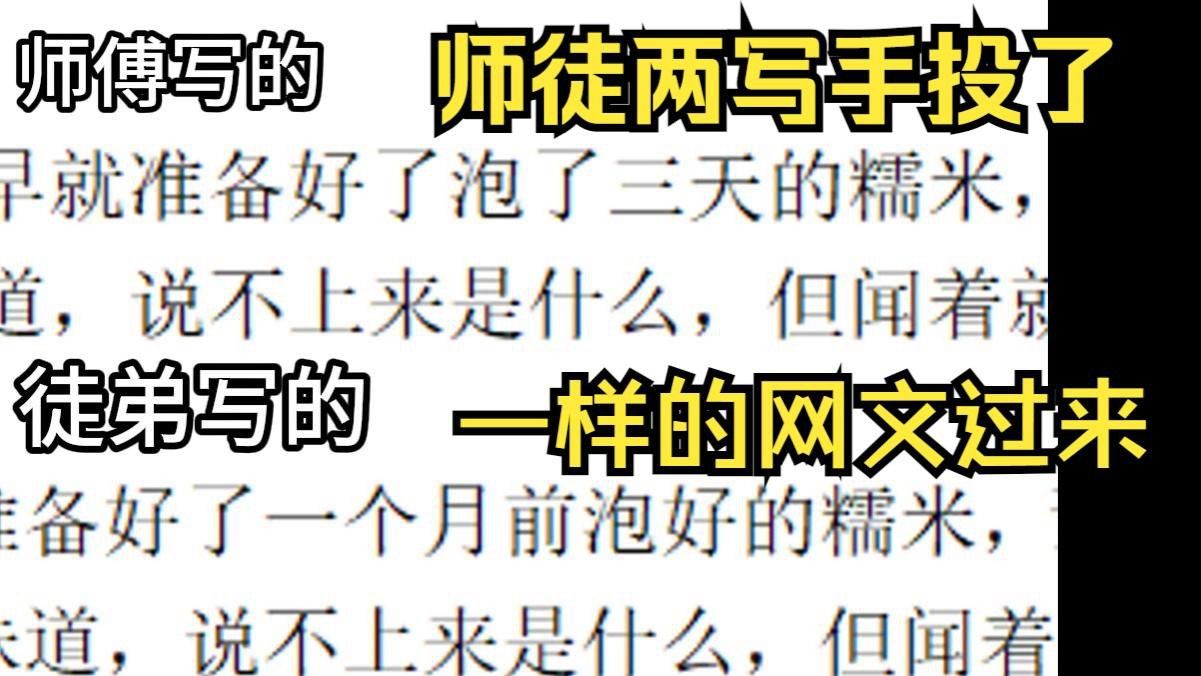 能推薦一些更輕松搞笑的風水小說嗎？