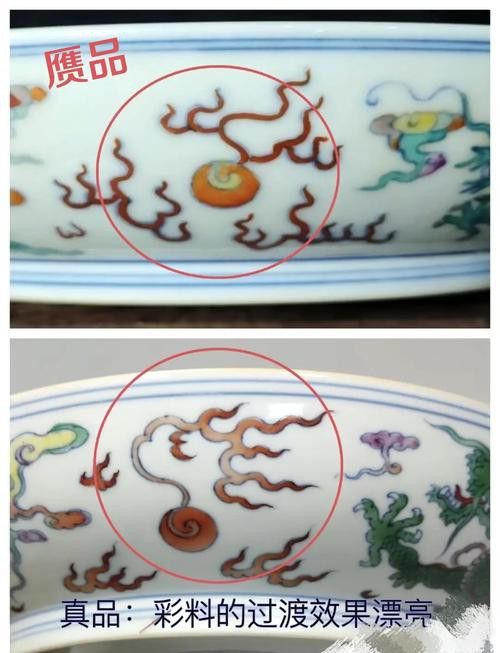 有哪些常見的金龍藏品造假手法？