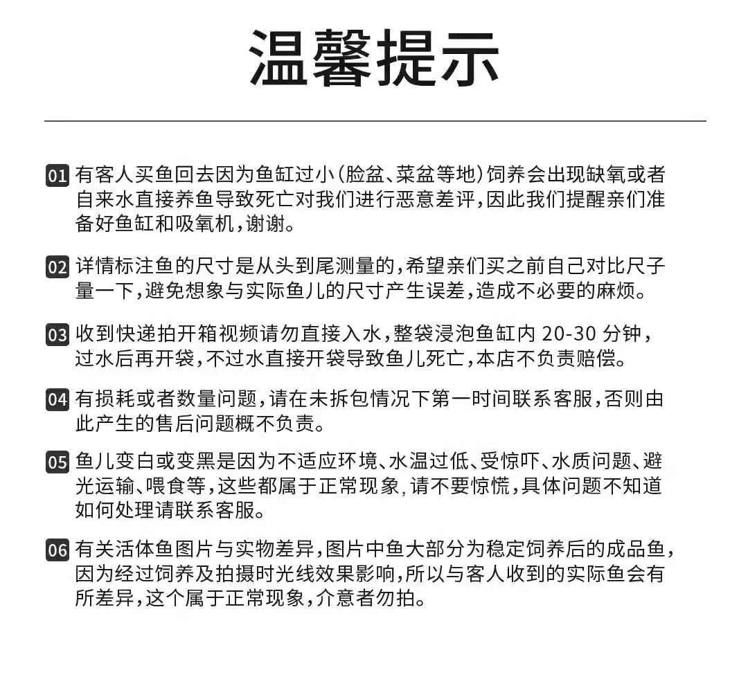 大白鯊魚苗飼料營養成分標準：大白鯊魚苗飼料的營養成分標準