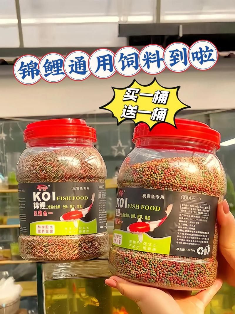 這些增色飼料中哪個效果最好？
