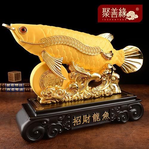 龍魚鎮(zhèn)宅聚財圖片