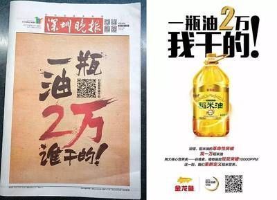 金龍魚高端產品介紹怎么寫文案吸引人（如何撰寫金龍魚高端產品文案）