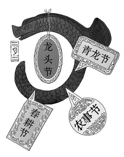 還有哪些節日有龍頭像？