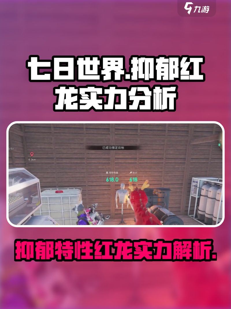 紅龍級別越高屬性越強嗎？