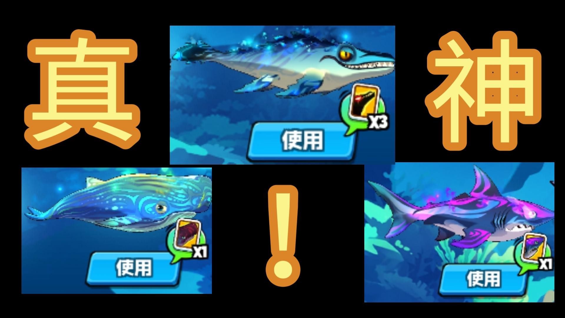 游戲《魚吃魚》有哪些Boss可以挑戰？