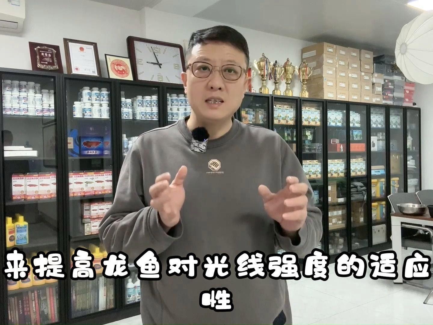 龍魚發色需要哪些燈光？