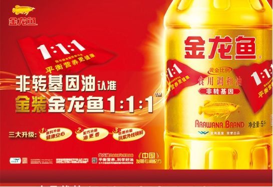 金龍魚的品牌價值多少錢（金龍魚品牌價值在不同年份有所變化）