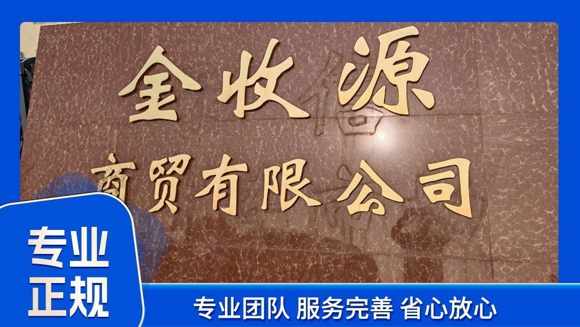 洛陽金龍魚商貿有限公司怎么樣