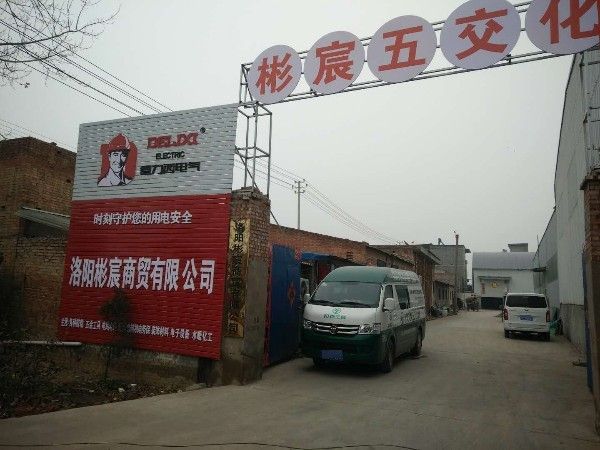 洛陽金龍魚商貿有限公司怎么樣