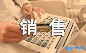 金龍魚營銷策劃方案模板怎么寫:金龍魚營銷策劃方案模板 龍魚百科 第1張 金龍魚營銷策劃方案模板怎么寫:金龍魚營銷策劃方案模板 金龍魚營銷策劃方案模板怎么寫:金龍魚營銷策劃方案模板 龍魚百科 第1張