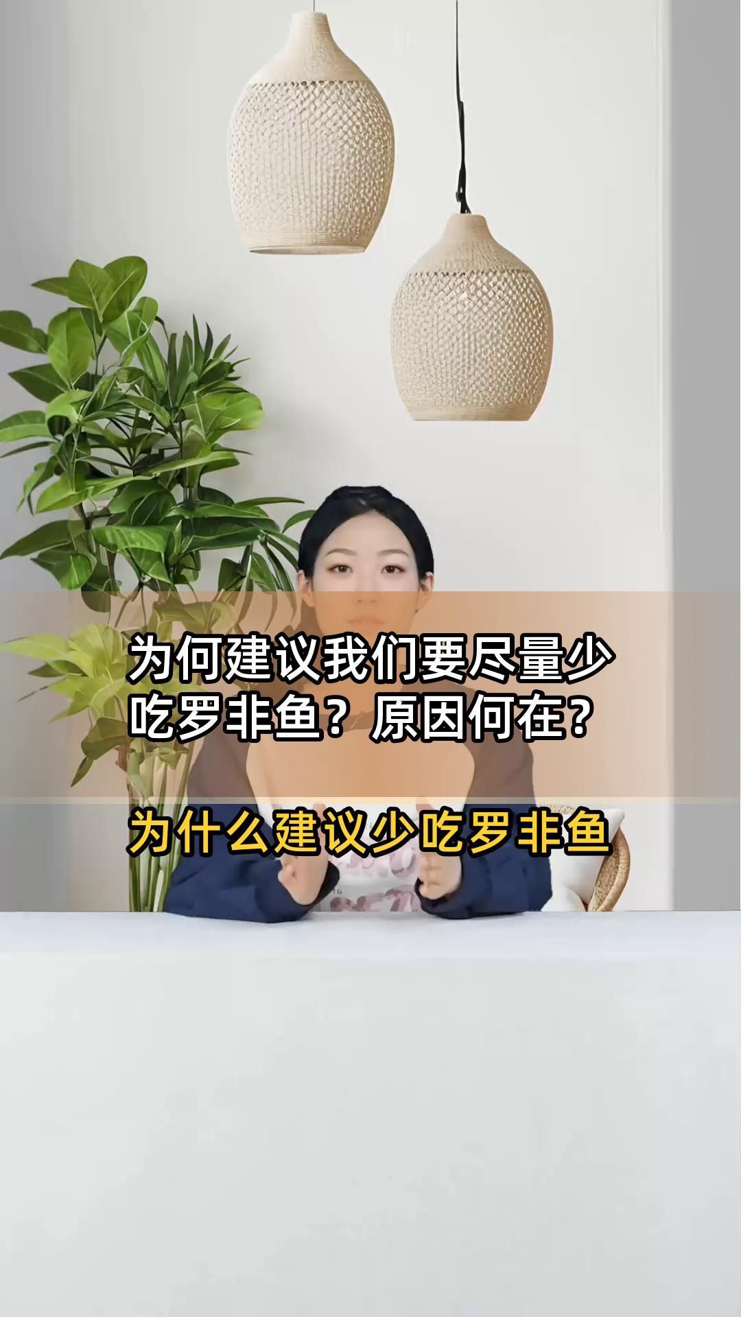 羅非魚(yú)為何要盡量少吃