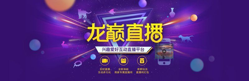 龍巔斗魚論壇官網(wǎng)登錄入口