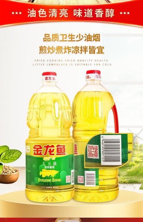 金龍魚1.8升