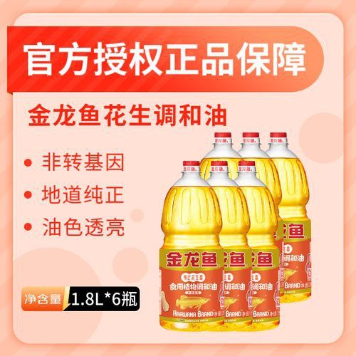 金龍魚1.8升