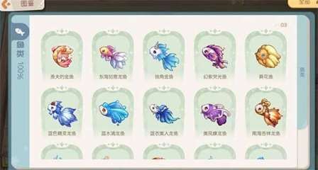仙女龍魚有多大（什么是仙女龍魚）