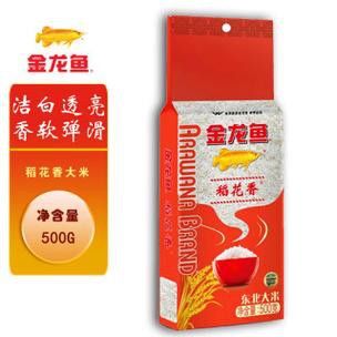 金龍魚稻花香10kg圖片 金龍魚稻花香10kg圖片 龍魚百科 第10張