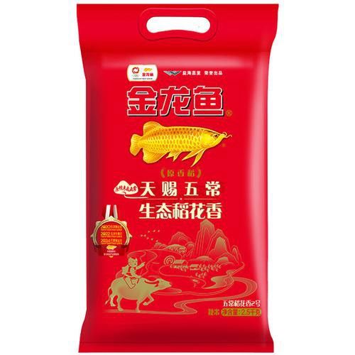 金龍魚稻花香10kg圖片 金龍魚稻花香10kg圖片 龍魚百科 第11張