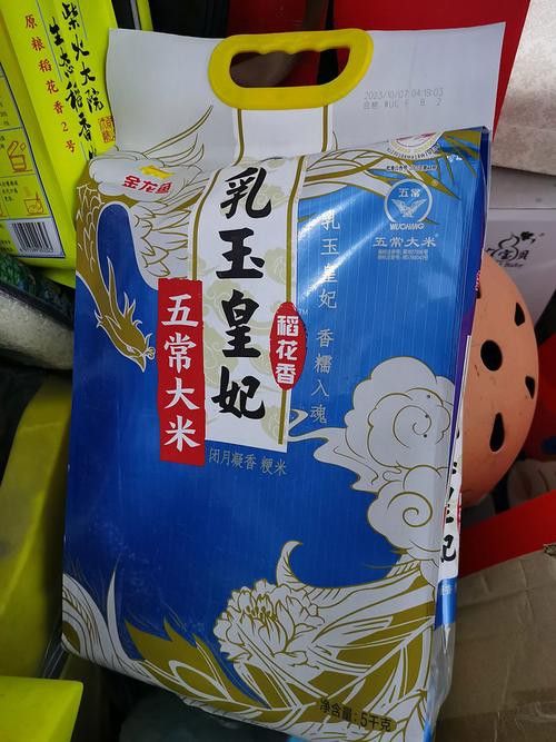 金龍魚稻花香10kg圖片 金龍魚稻花香10kg圖片 龍魚百科 第17張