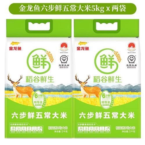 金龍魚稻花香10kg圖片 金龍魚稻花香10kg圖片 龍魚百科 第27張