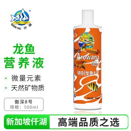 如何選擇適合黑鱗龍魚的水質穩定劑？