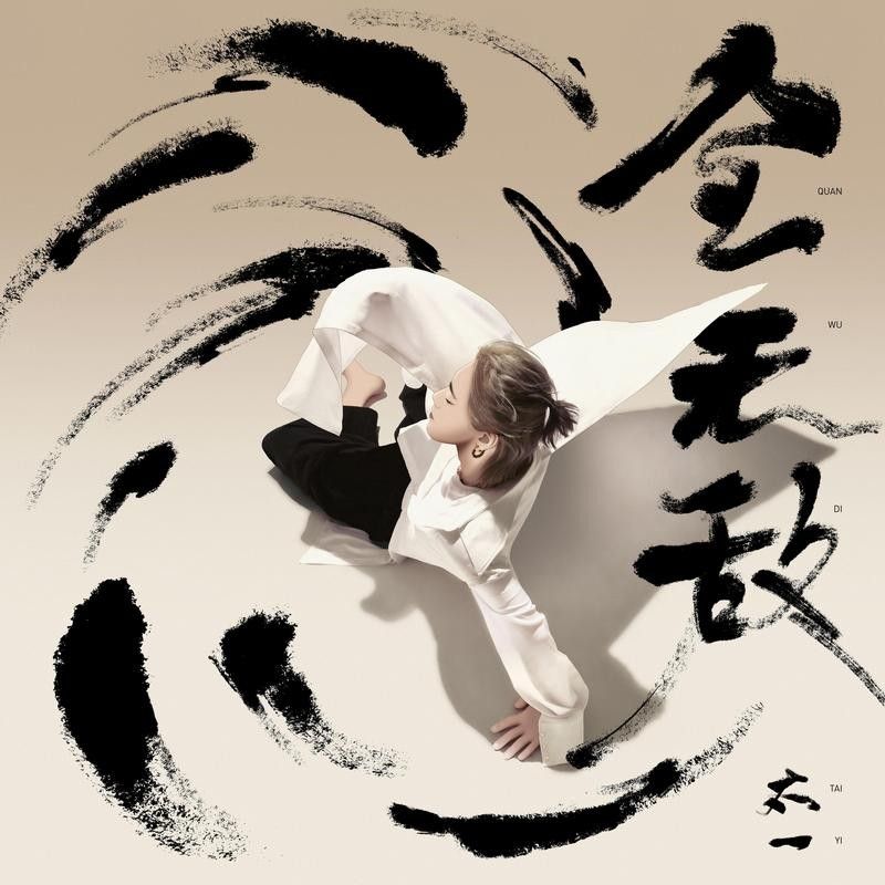 龍龍的音樂企劃有哪些具體內容？
